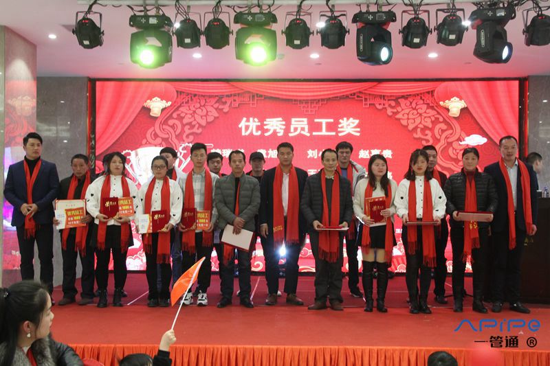 無(wú)錫一管通舉辦一年一日的公司年會(huì)（配圖）