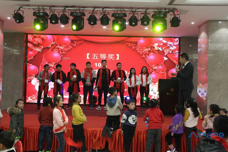 無(wú)錫一管通舉辦一年一日的公司年會(huì)（配圖）