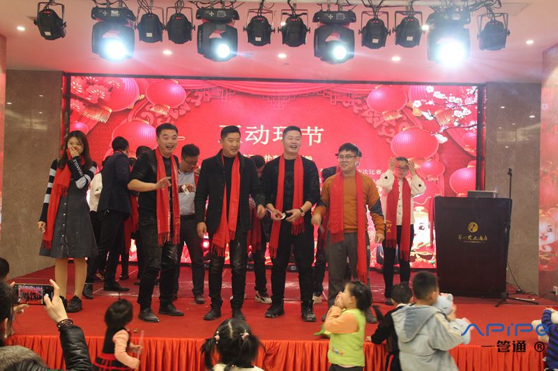 無(wú)錫一管通公司年會(huì)互動(dòng)環(huán)節(jié)