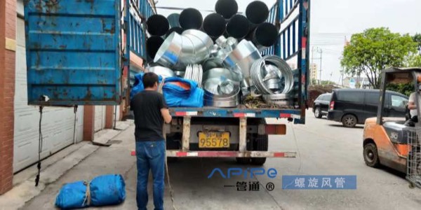 螺旋風(fēng)管加工完成裝車發(fā)貨，用于廢氣處理