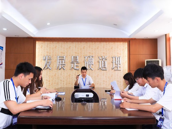 一管通-團(tuán)隊(duì)會(huì)議