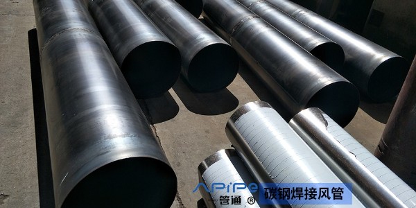 碳鋼焊接風(fēng)管到底值不值得使用？