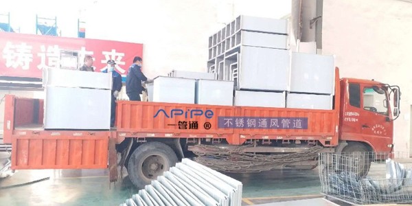 不銹鋼通風(fēng)管道發(fā)往宜興，用于廢氣處理